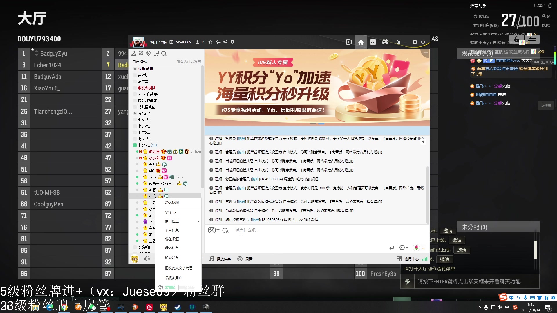 【2023-10-14 01点场】小角色ovo：角色角色！绝对出色！