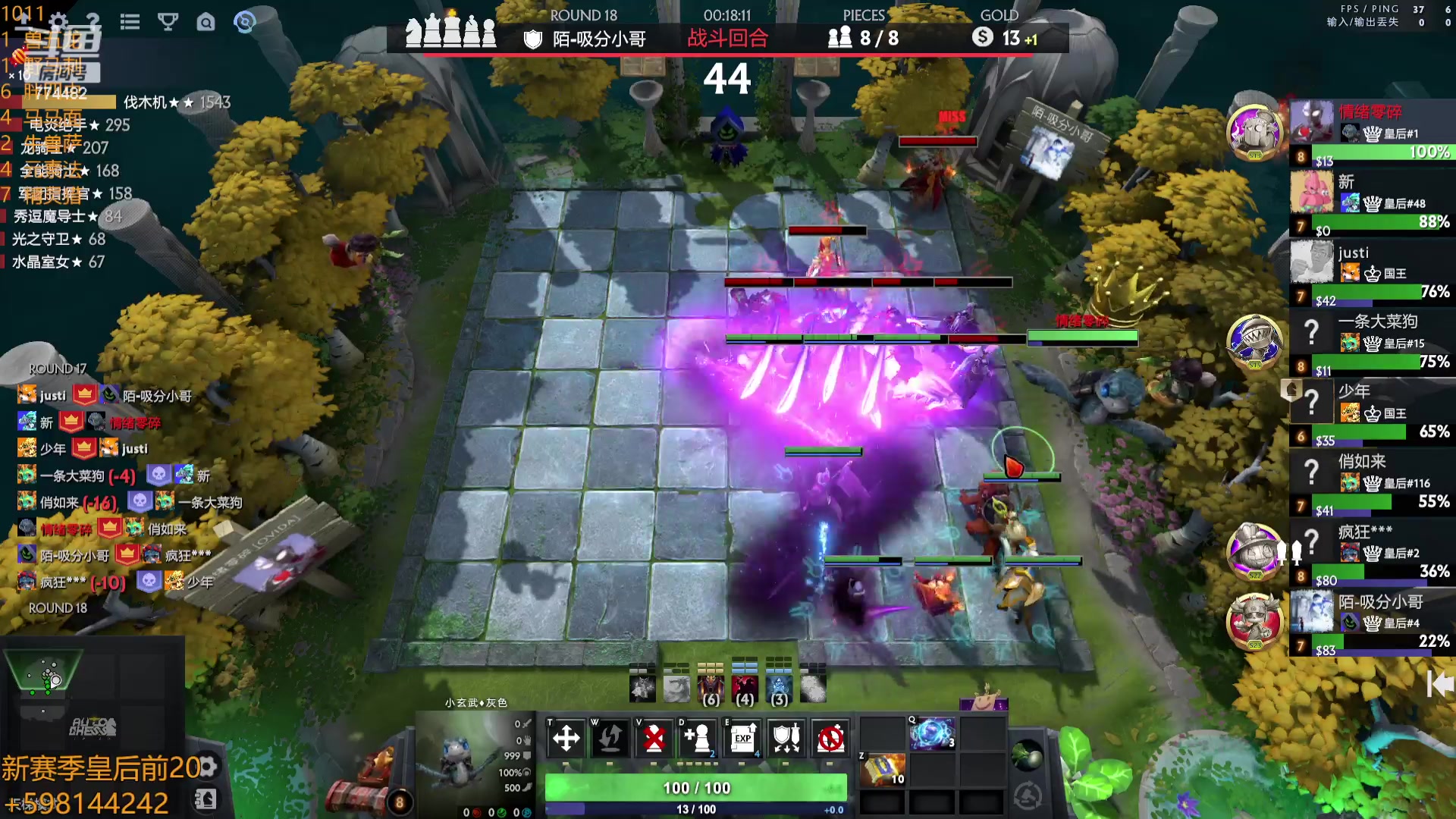 【2023-10-11 16点场】書童SSS：温度急速下降啊老表