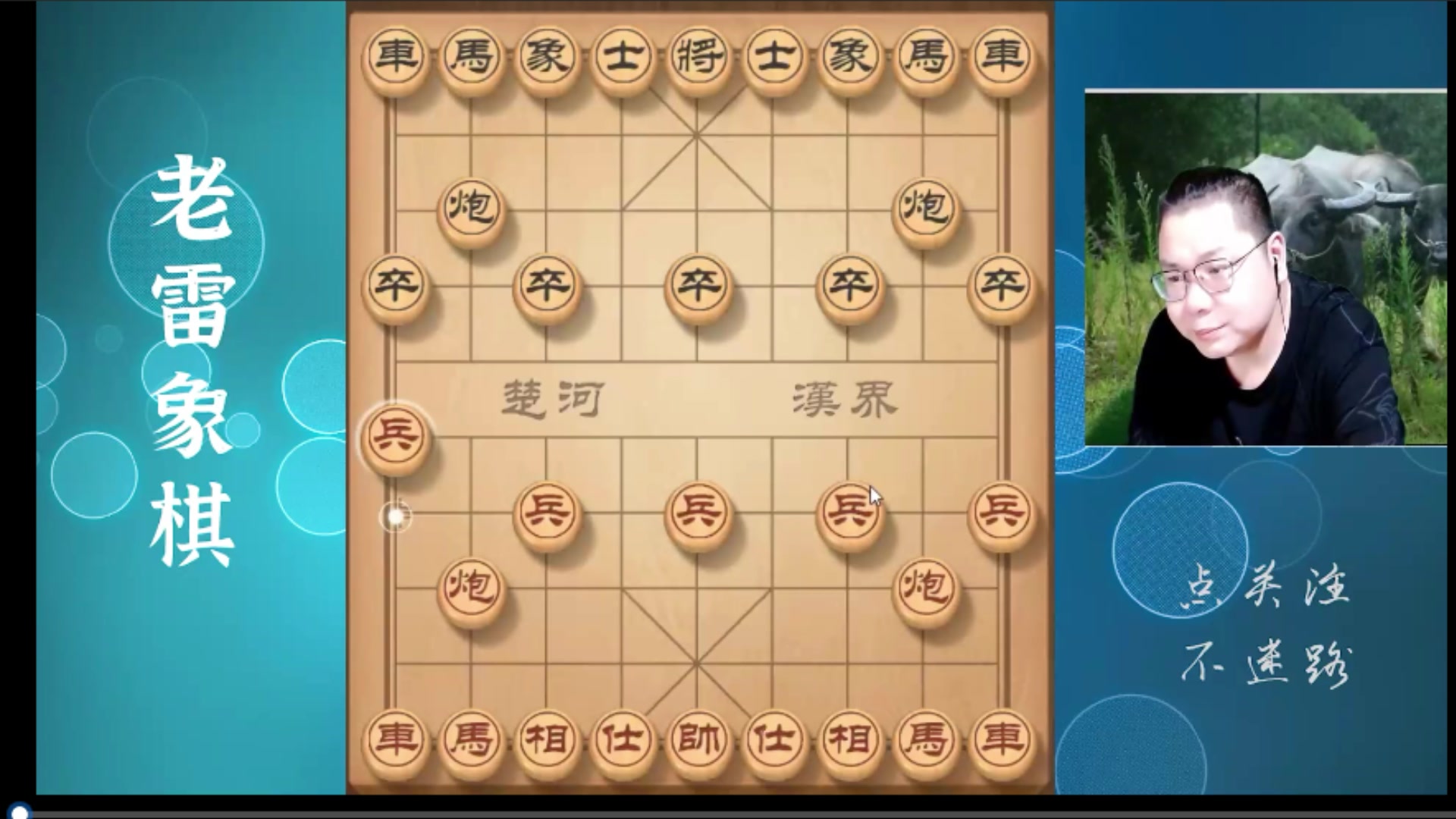 【2023-10-15 07点场】雷疯小叔：大师开播：直播主打的就是一手浮躁！