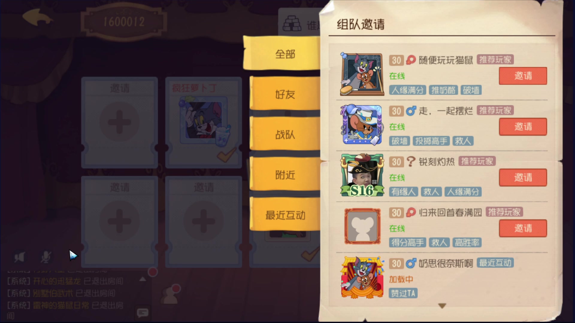 【2023-10-15 15点场】炒萝卜丁：一天一脆 一天一跪 9485844