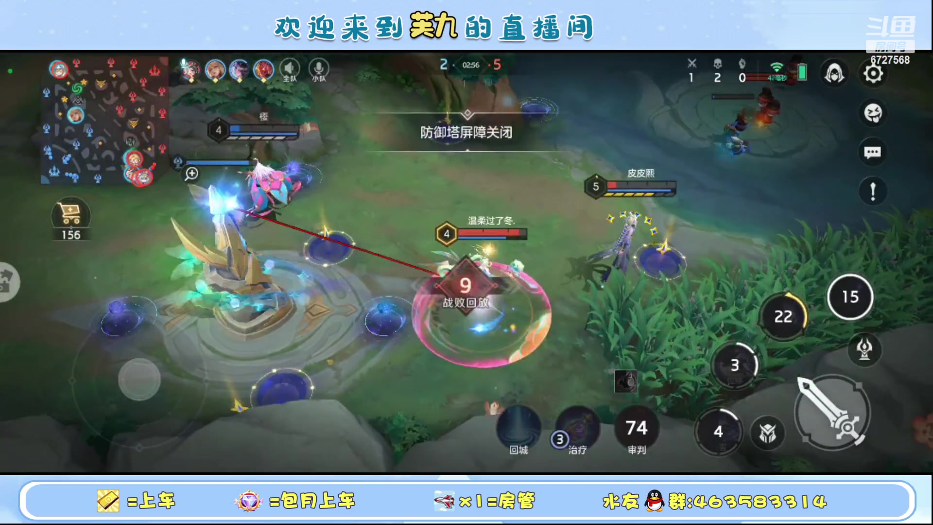 【2023-10-14 21点场】化羽丶芙九：新赛季 冲榜中