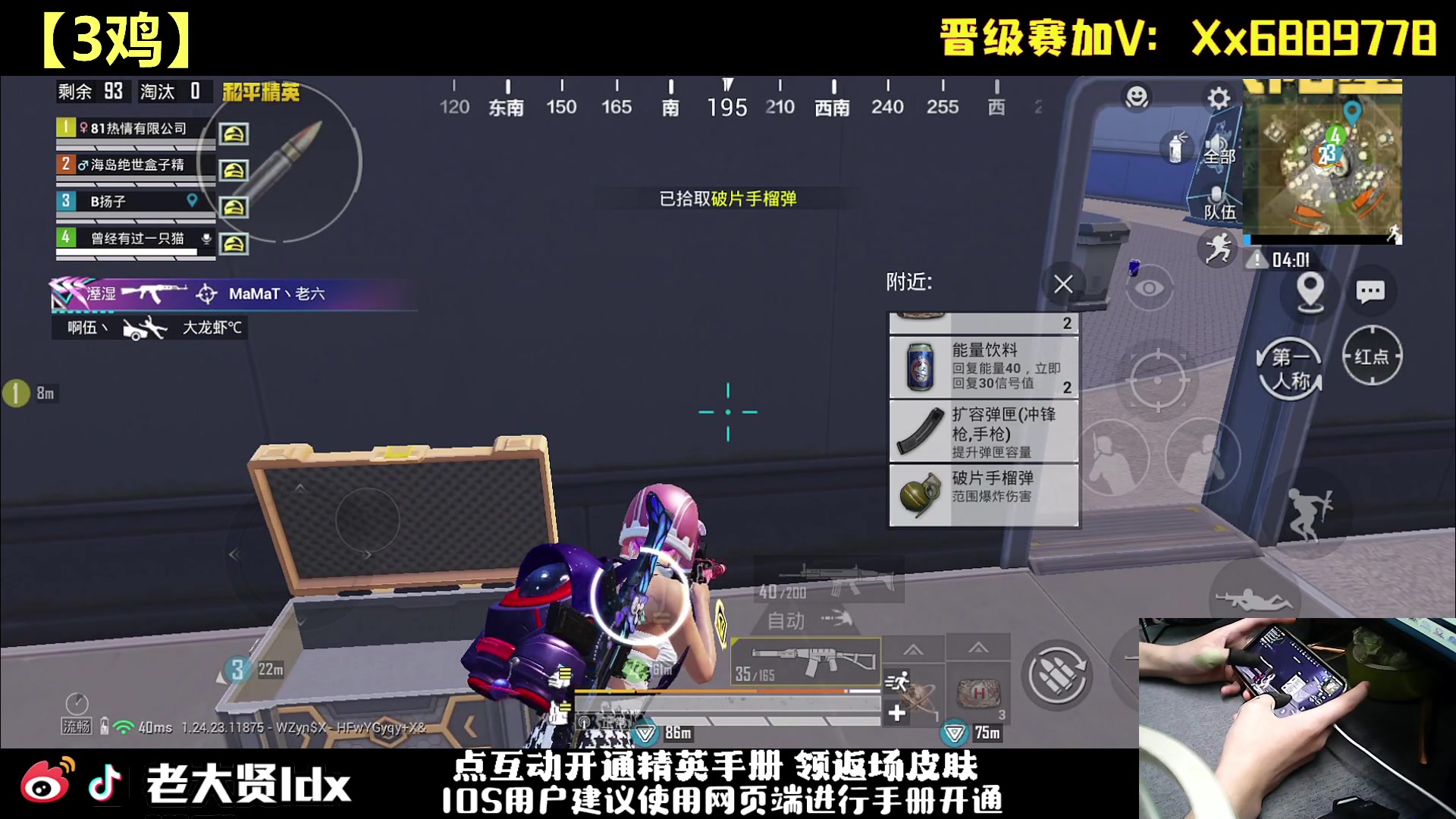 【2023-10-15 01点场】老大贤：皇冠1v4：一个人也要像一支军队