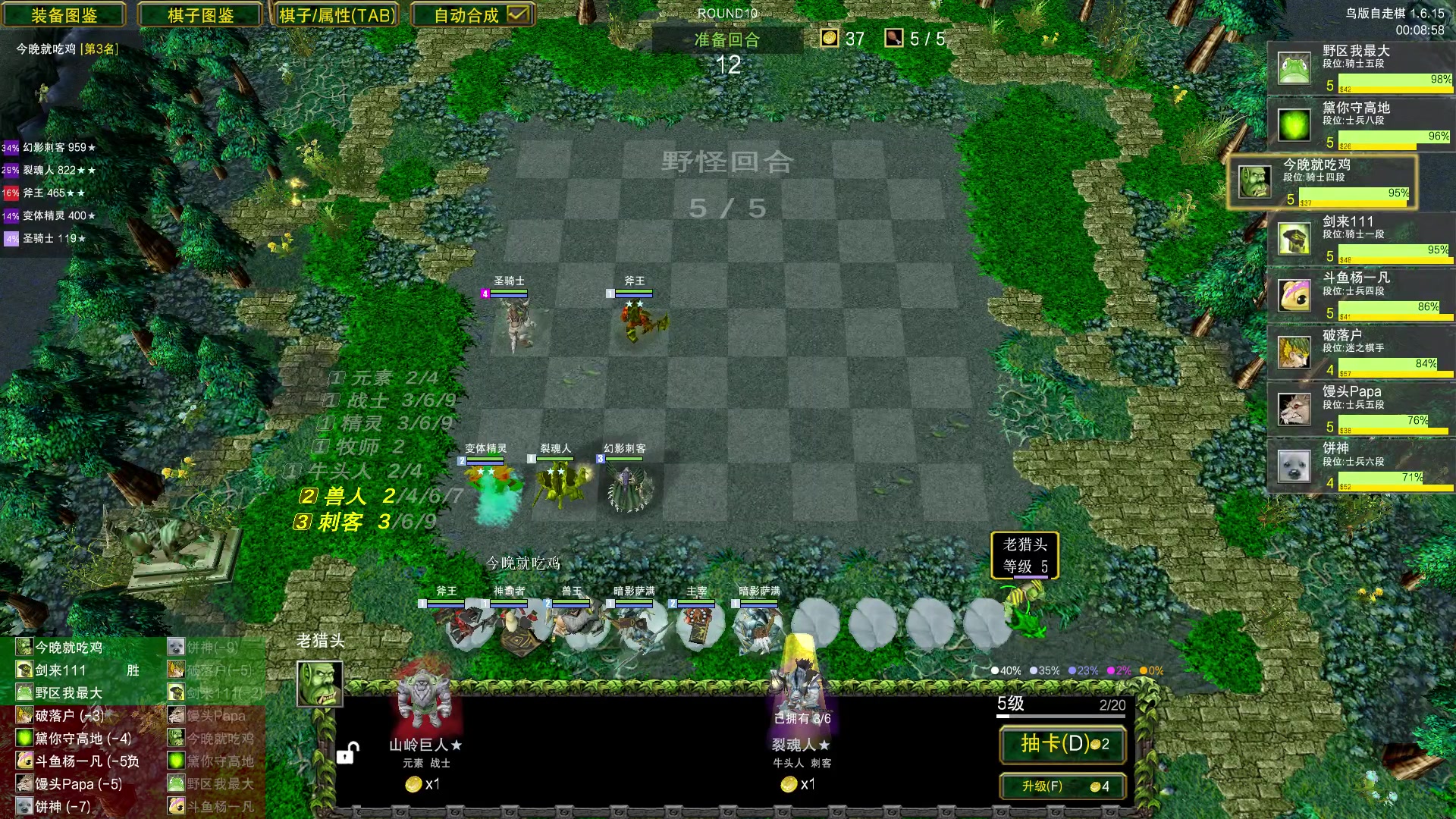 【2023-10-14 23点场】Dota小蝴蝶：失踪人口回归~ 5510379