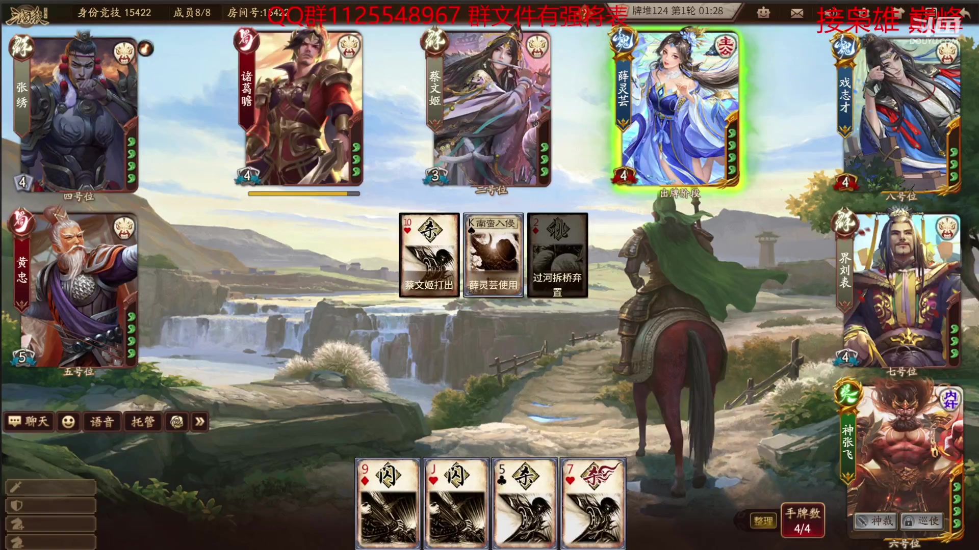 【2023-10-15 13点场】百胜V：张曼城T2+ 谯周T3+