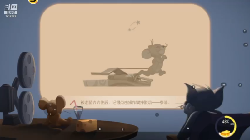 【2023-10-14 10点场】顾溪朝丶：玩猫和老鼠让快乐加倍