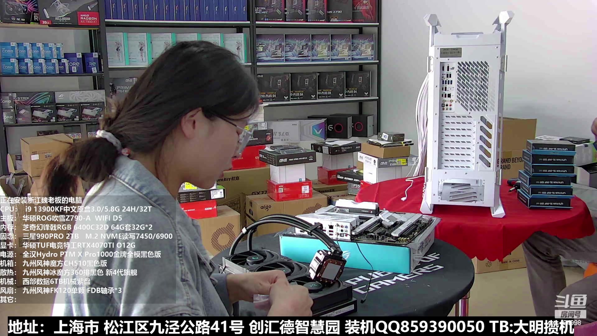 【2023-10-15 14点场】上海大明海：【大明攒机】14代有消息咯