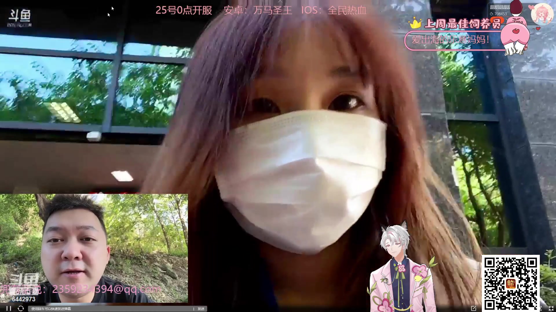 【2023-10-15 14点场】Tony托公子：第一天直播！！新人主播！！真开心！！