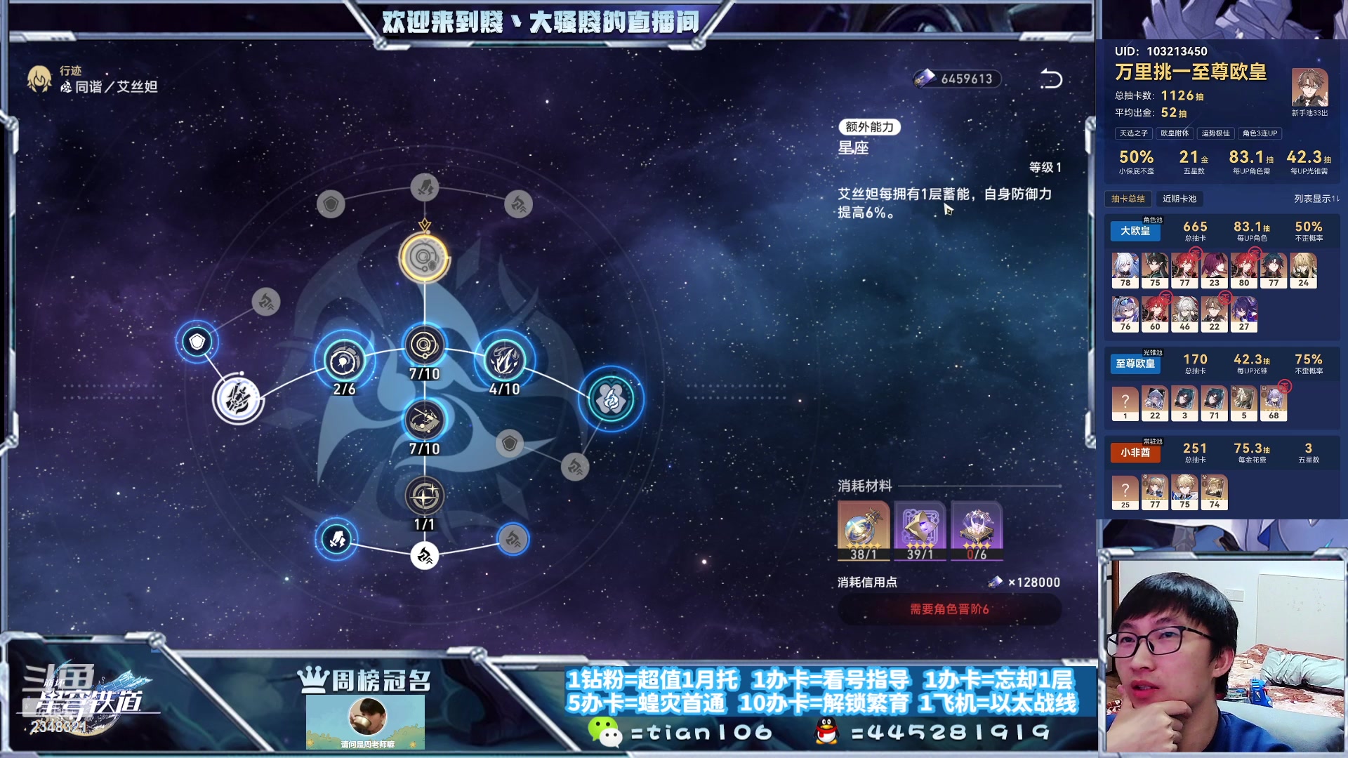 【2023-10-15 00点场】賤丶大骚賤：快来、暂时不用排队！