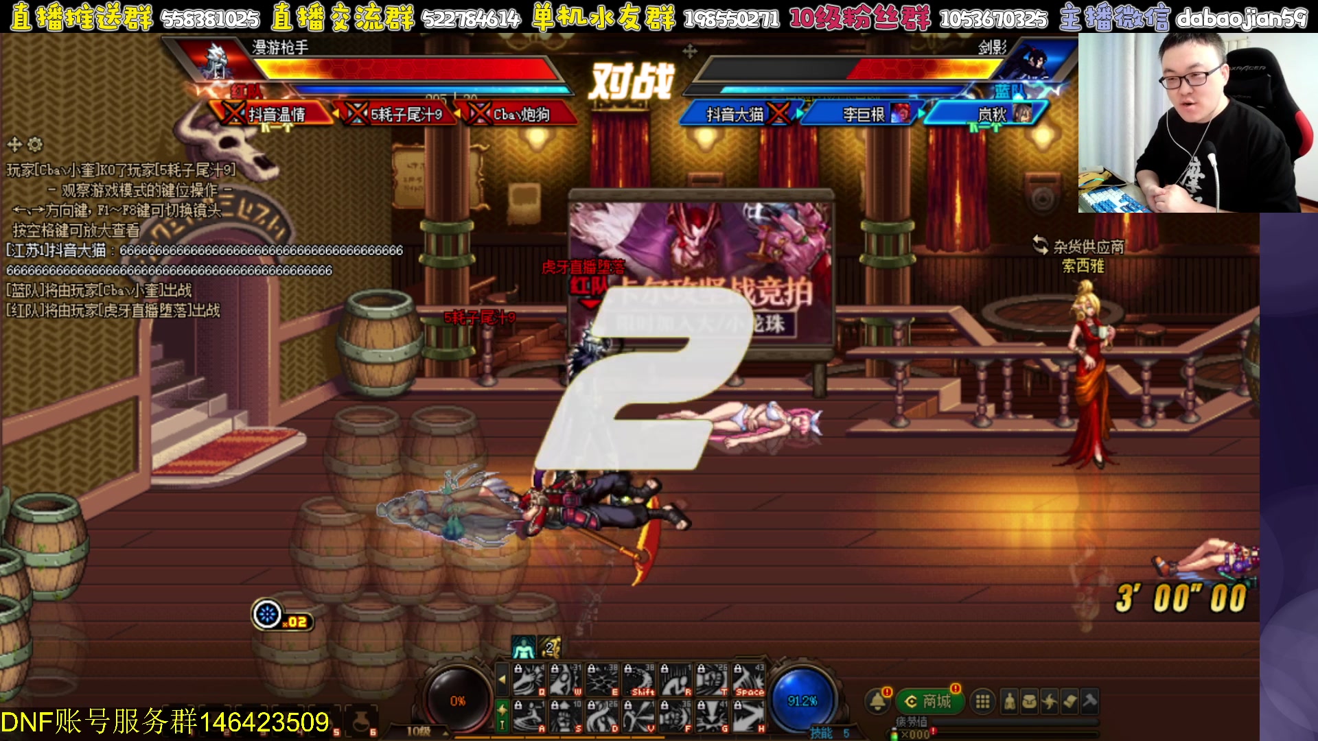 【2023-10-15 19点场】武神59：来了 家人们 晚上好！！！！！！