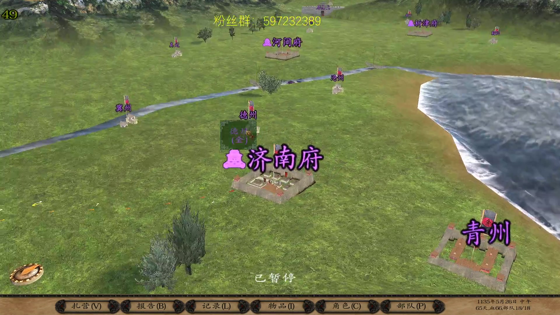 【2023-10-14 19点场】主播渣哥：12世纪1135，新版