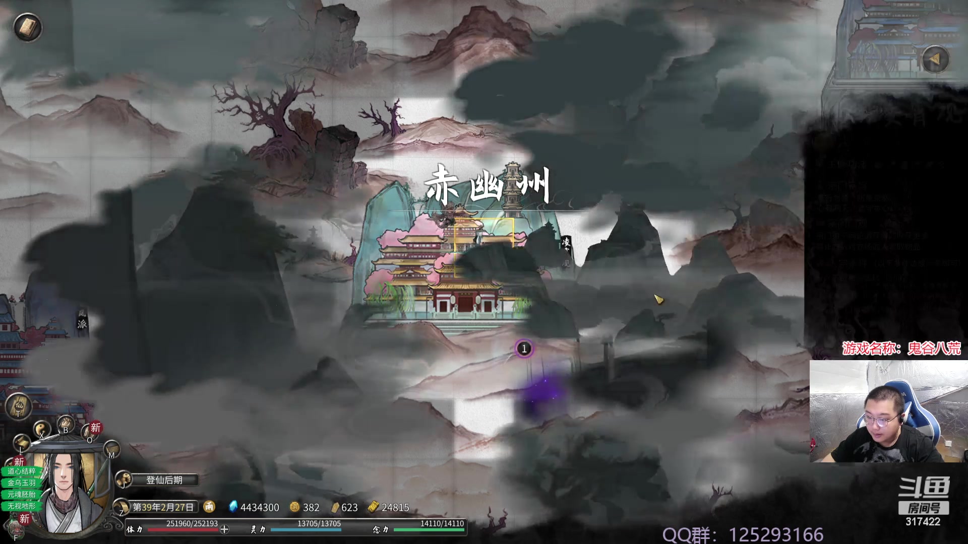 【2023-10-15 12点场】驴酱的冯雨大王：欢迎来到八荒第一木修的直播间！