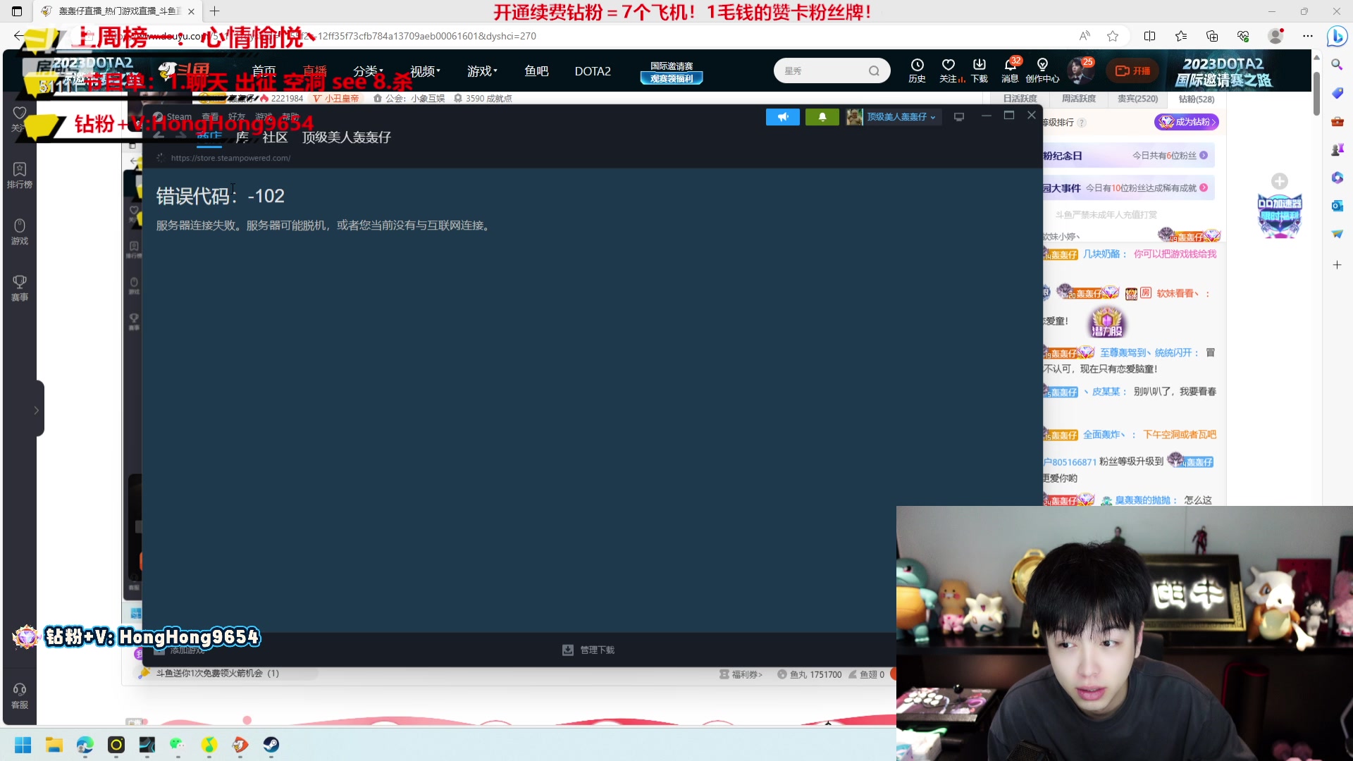 【2023-10-13 13点场】轰轰仔：轰轰：乔迁啦！我要我要《51111》
