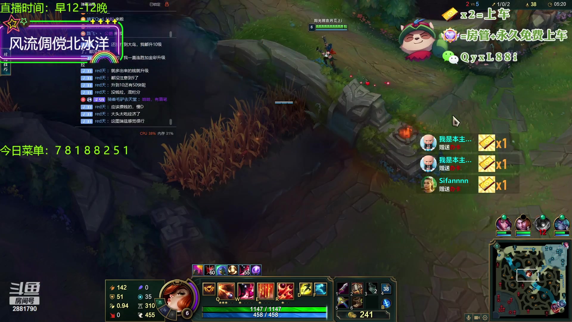 【2023-10-14 21点场】晴天QyxL：晴天：云顶的尽头是九五