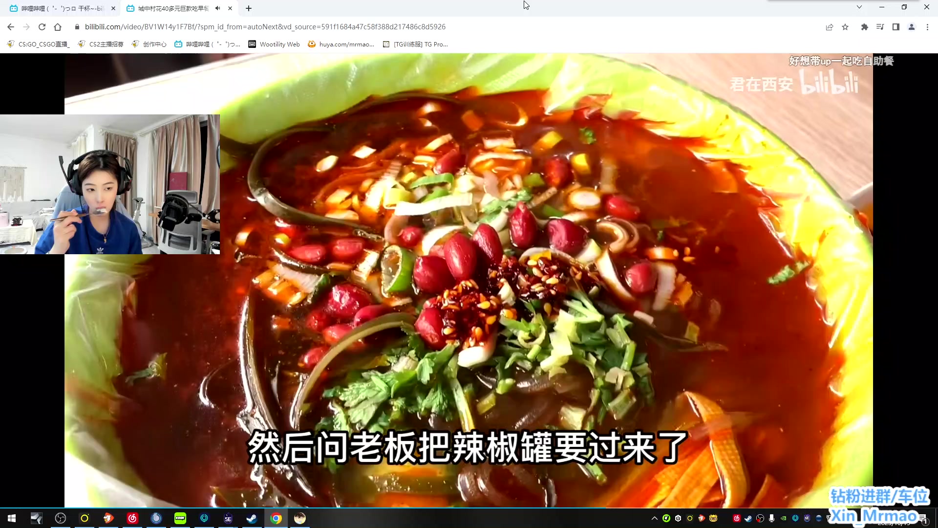 【2023-10-14 23点场】馨儿MIRANDA：【xiner】沉淀！开心努力！