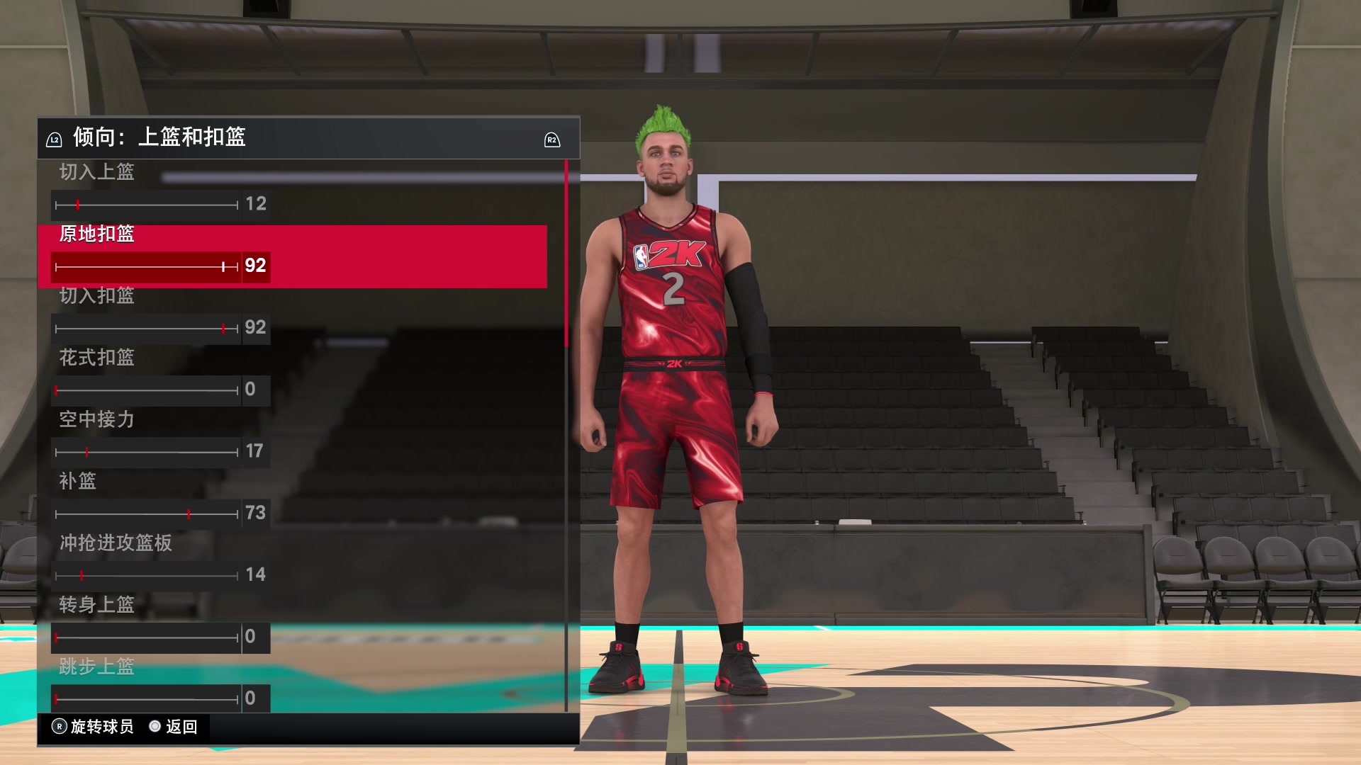 【2023-10-14 19点场】孟孟孟孟辰：NBA2K24次世代水友赛，开始报名！