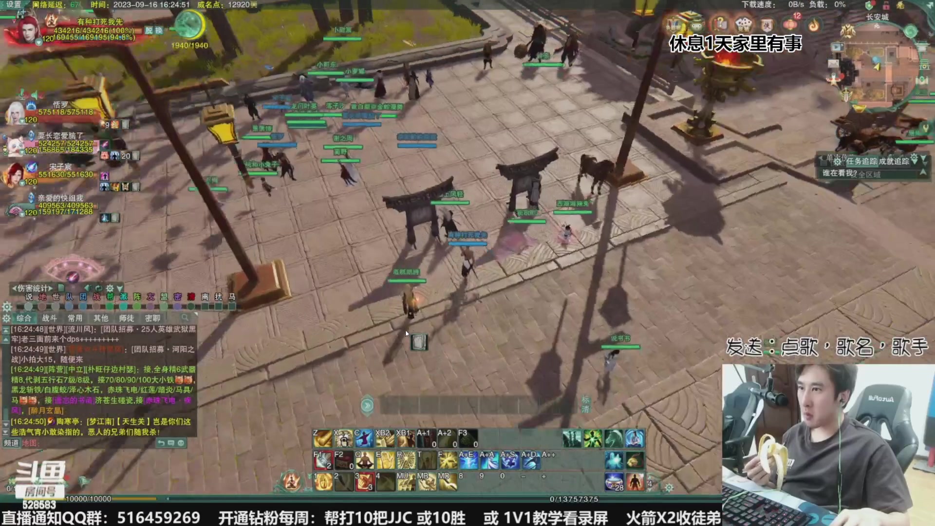 【2023-10-15 04点场】忆旧年丶：快乐5奶散排，帮渡劫