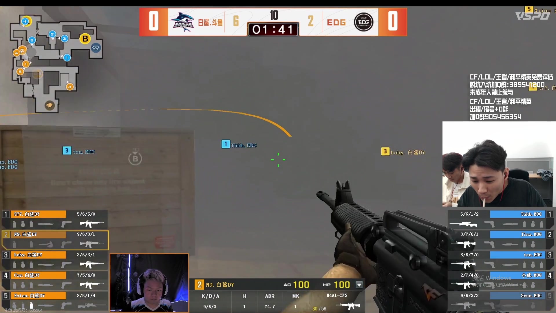 【2023-10-15 19点场】白鲨石头丶：一起看中国区CFS名额赛