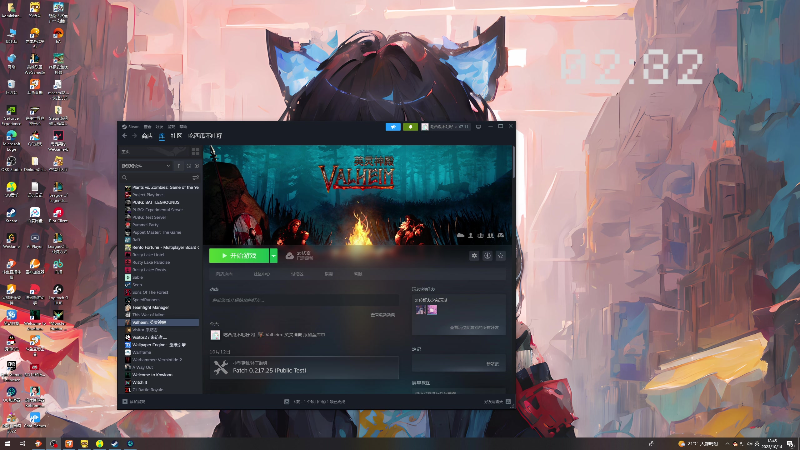 【2023-10-14 18点场】膝盖是个倒霉蛋：今天晚一些来啦，拔牙前先吃好的