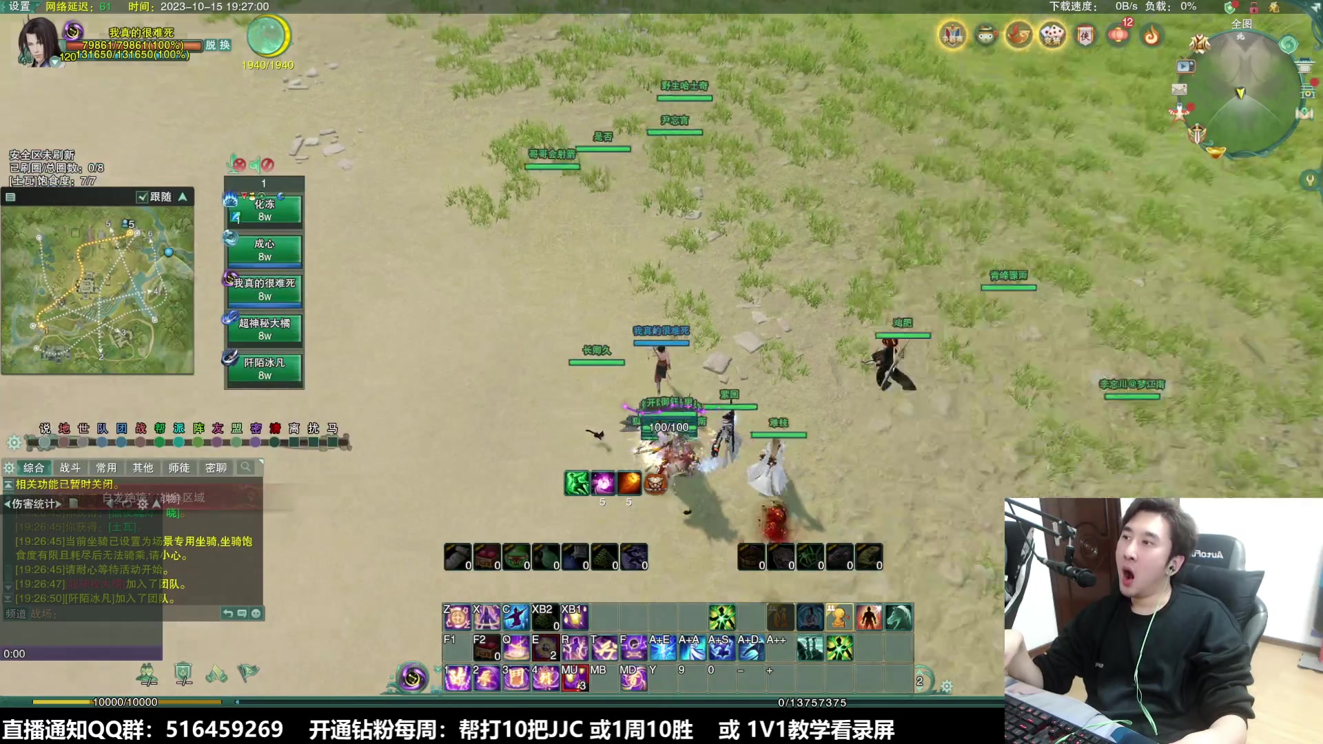 【2023-10-15 18点场】忆旧年丶：团建鸭鸭杀开始动脑