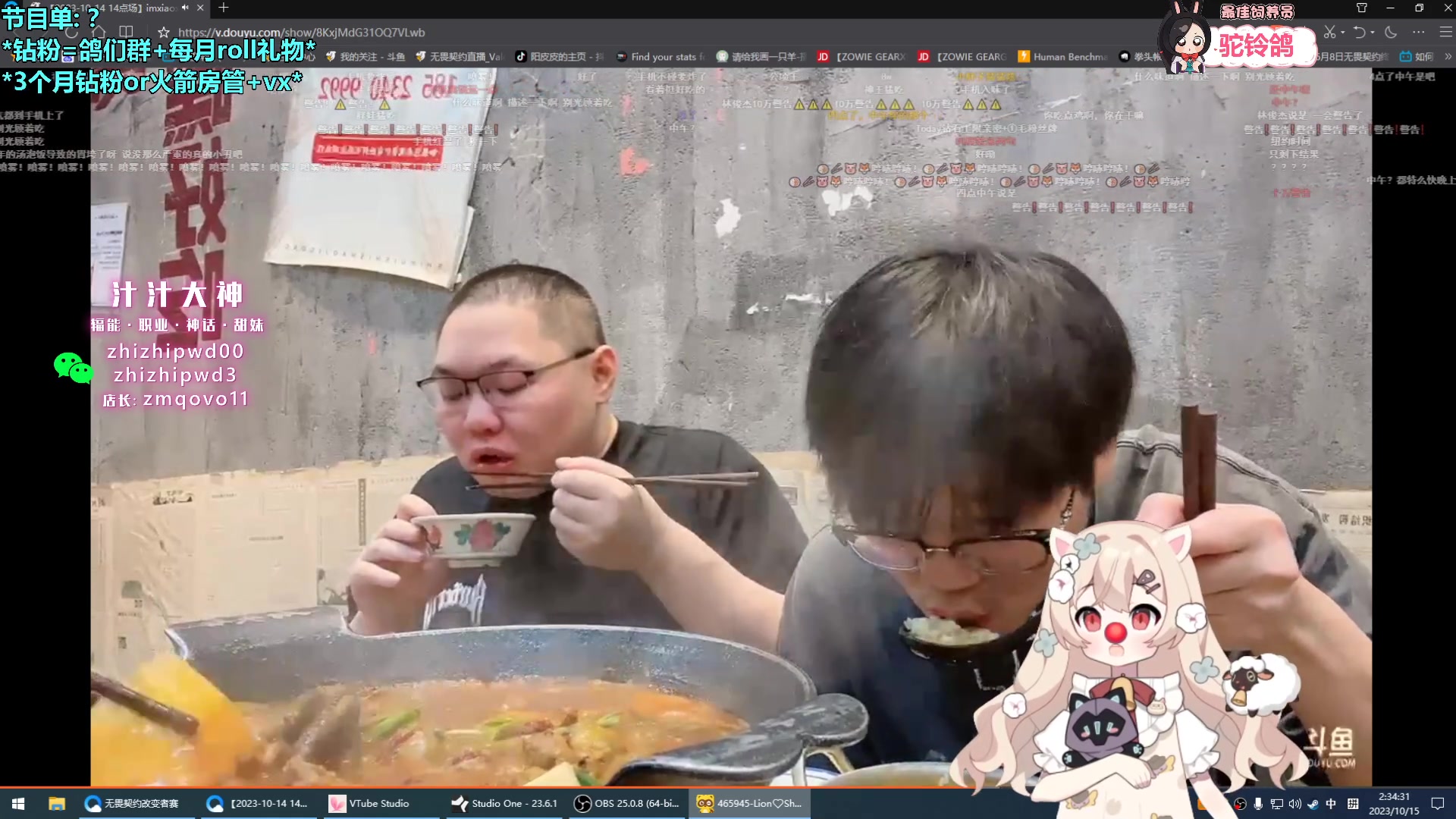 【2023-10-15 01点场】请给我画一只羊：小羊：烟位教科书UwU