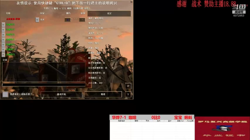 华烨7-1  咖啡  1比3   宝宝  蝌蚪