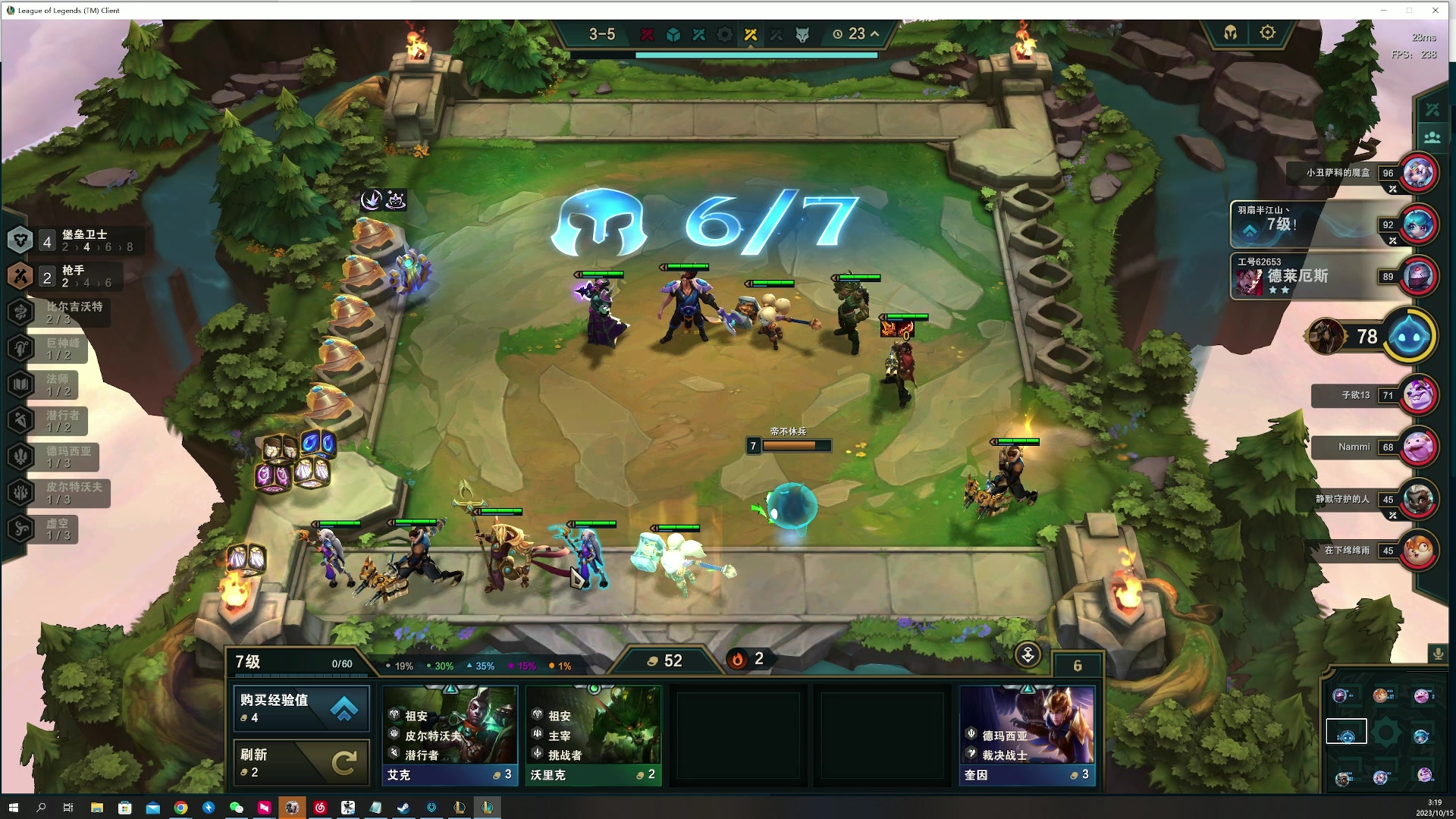 【2023-10-15 02点场】燕徊硯：阿瑟：周六联赛！