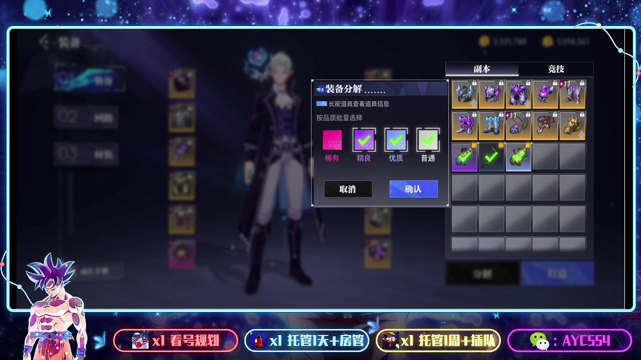 【2023-10-15 12点场】安逸城GG：【晶核】 魔导与机械共奏