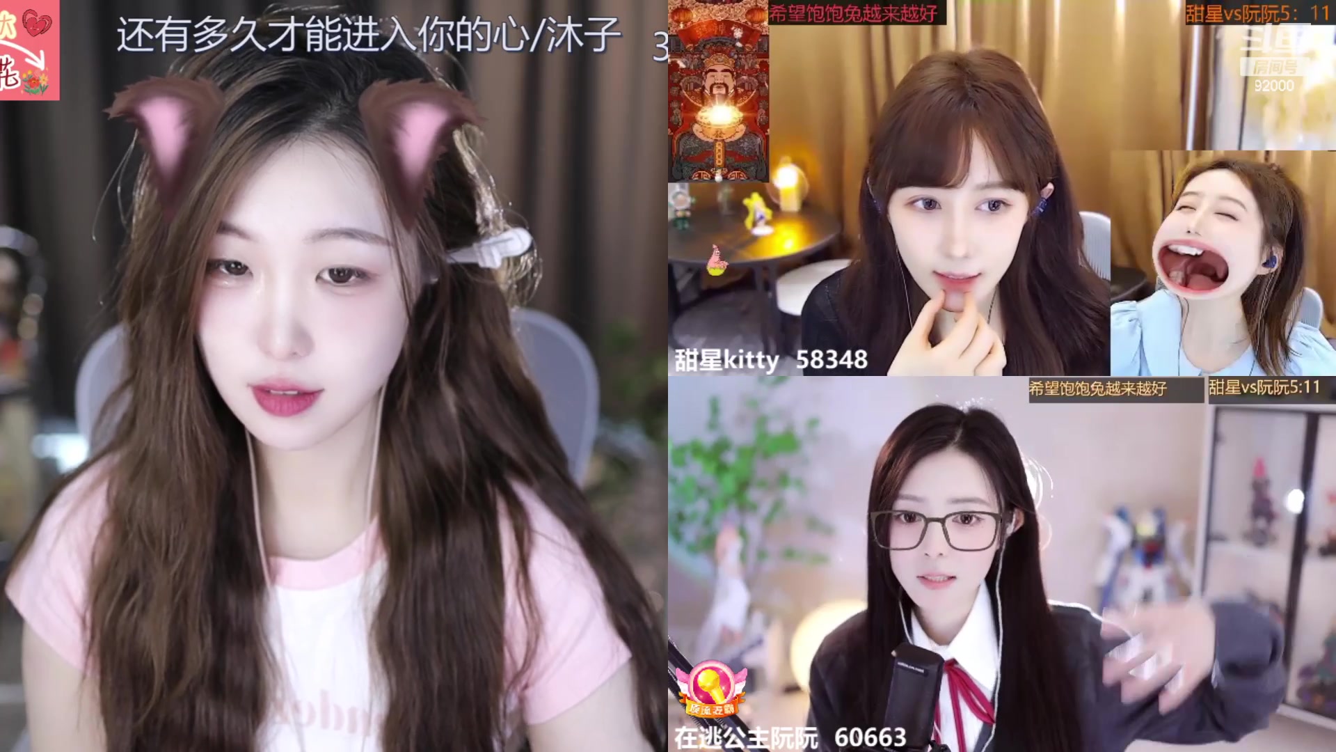 【2023-10-15 14点场】呆妹儿小霸王：【黄金3倍】二台小曼瑶