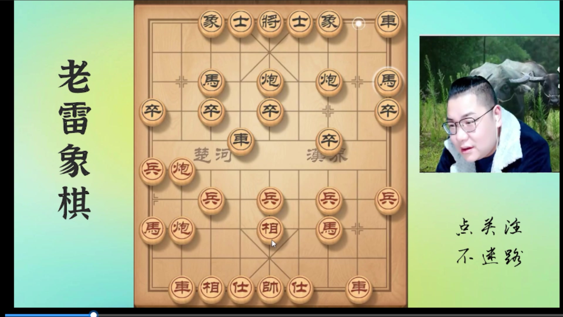 【2023-10-15 03点场】雷疯小叔：大师开播：直播主打的就是一手浮躁！