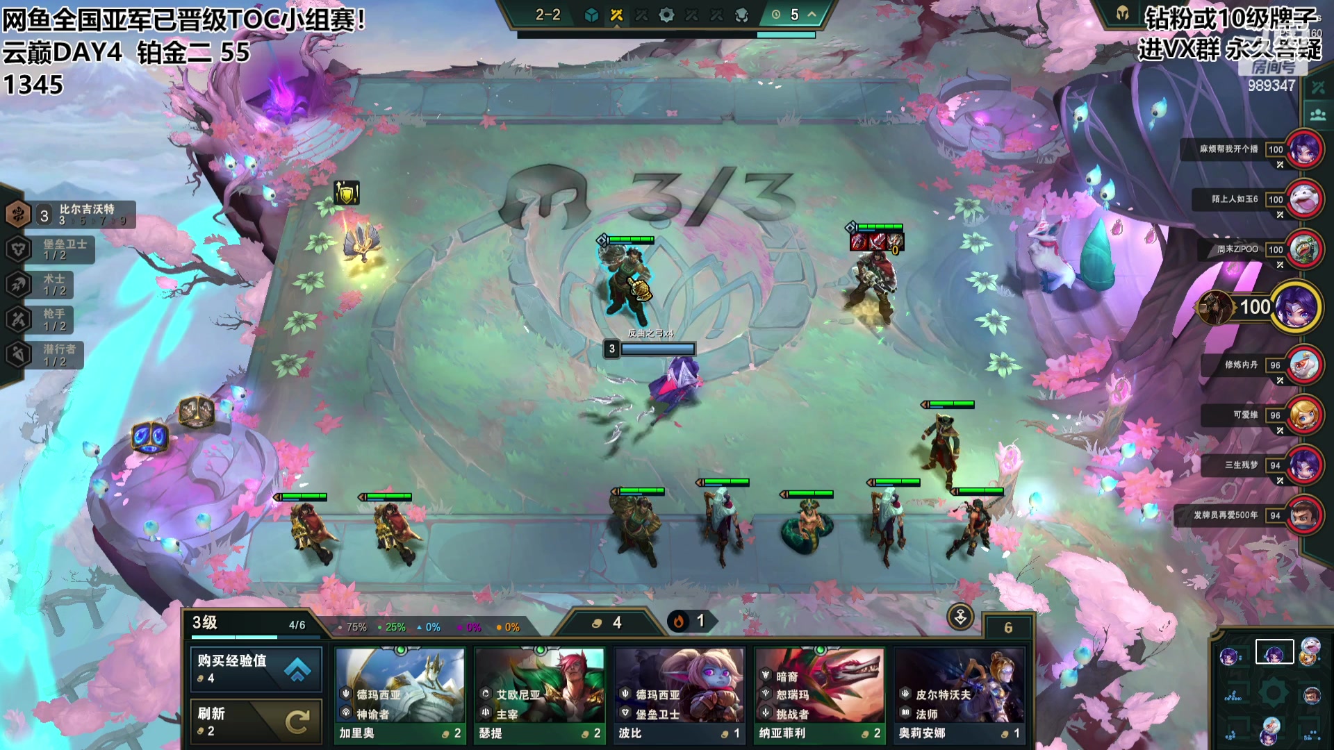 【2023-10-11 14点场】逝去zzz：云巅DAY4！双倍亲密度！