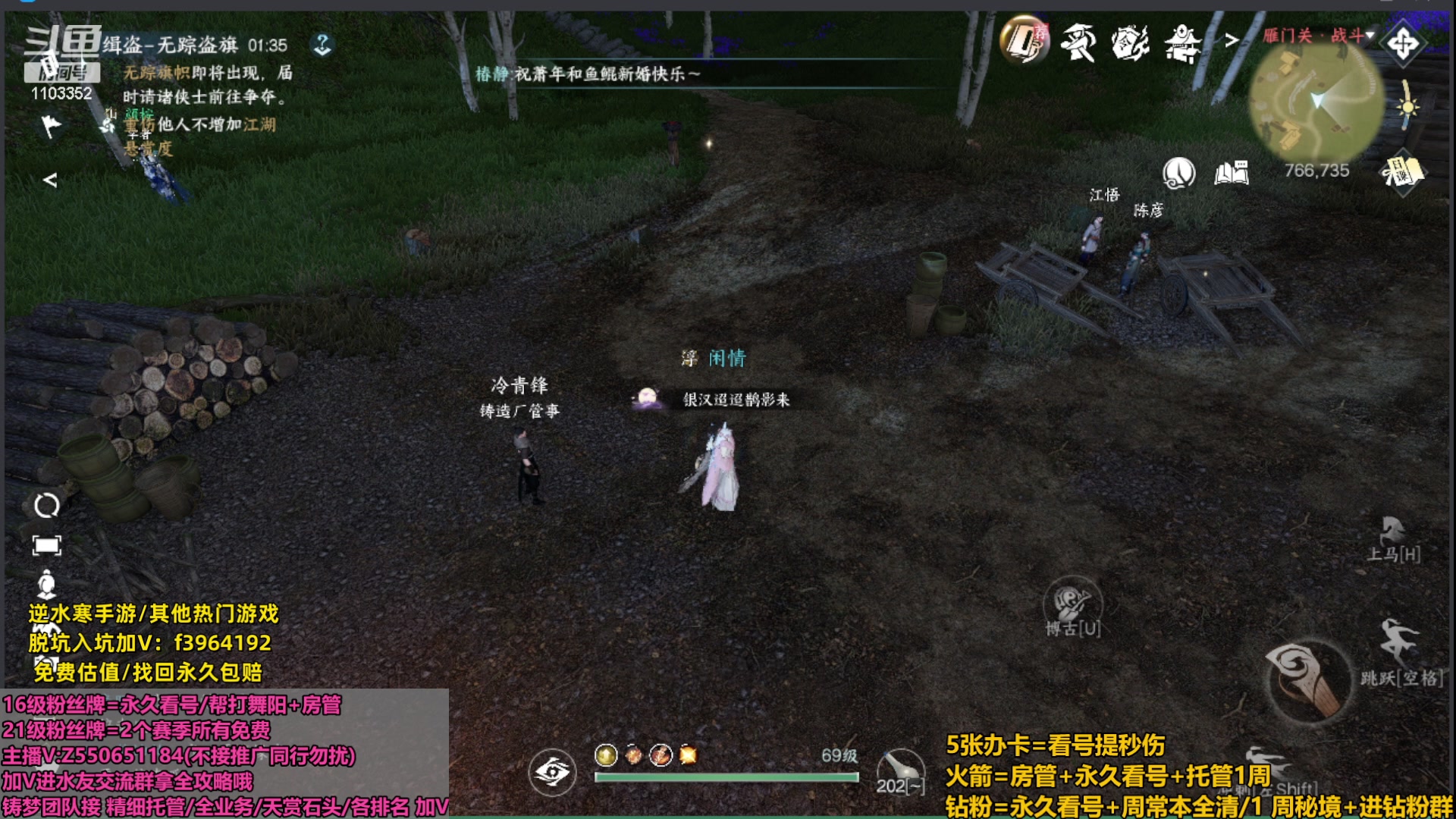 【2023-10-15 17点场】zz喷火龙：夺冠:看号提伤/天赏石/杨威/H副本日常