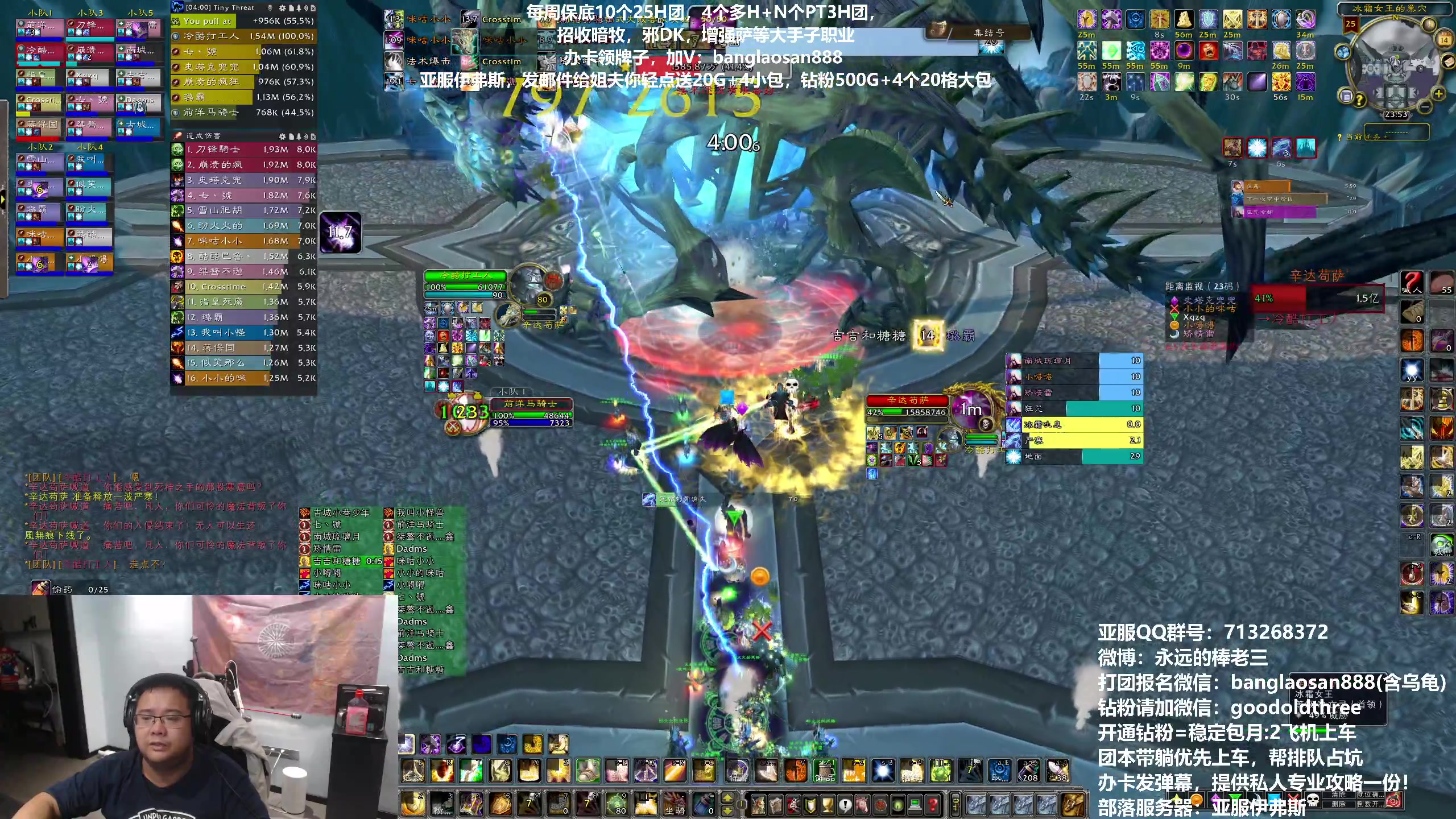 【2023-10-14 23点场】棒老三：昨天8H，今天继续保8，伊夫斯收人！！