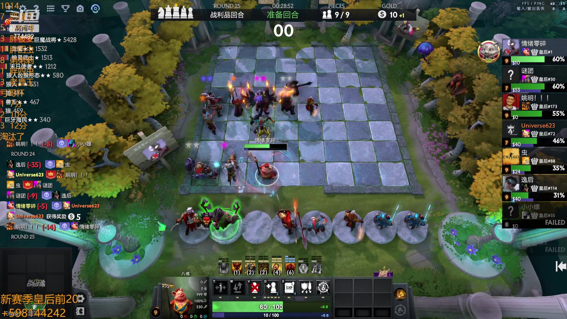 【2023-10-14 22点场】書童SSS：TI12中国队加油 晚上亏哥杯半决赛