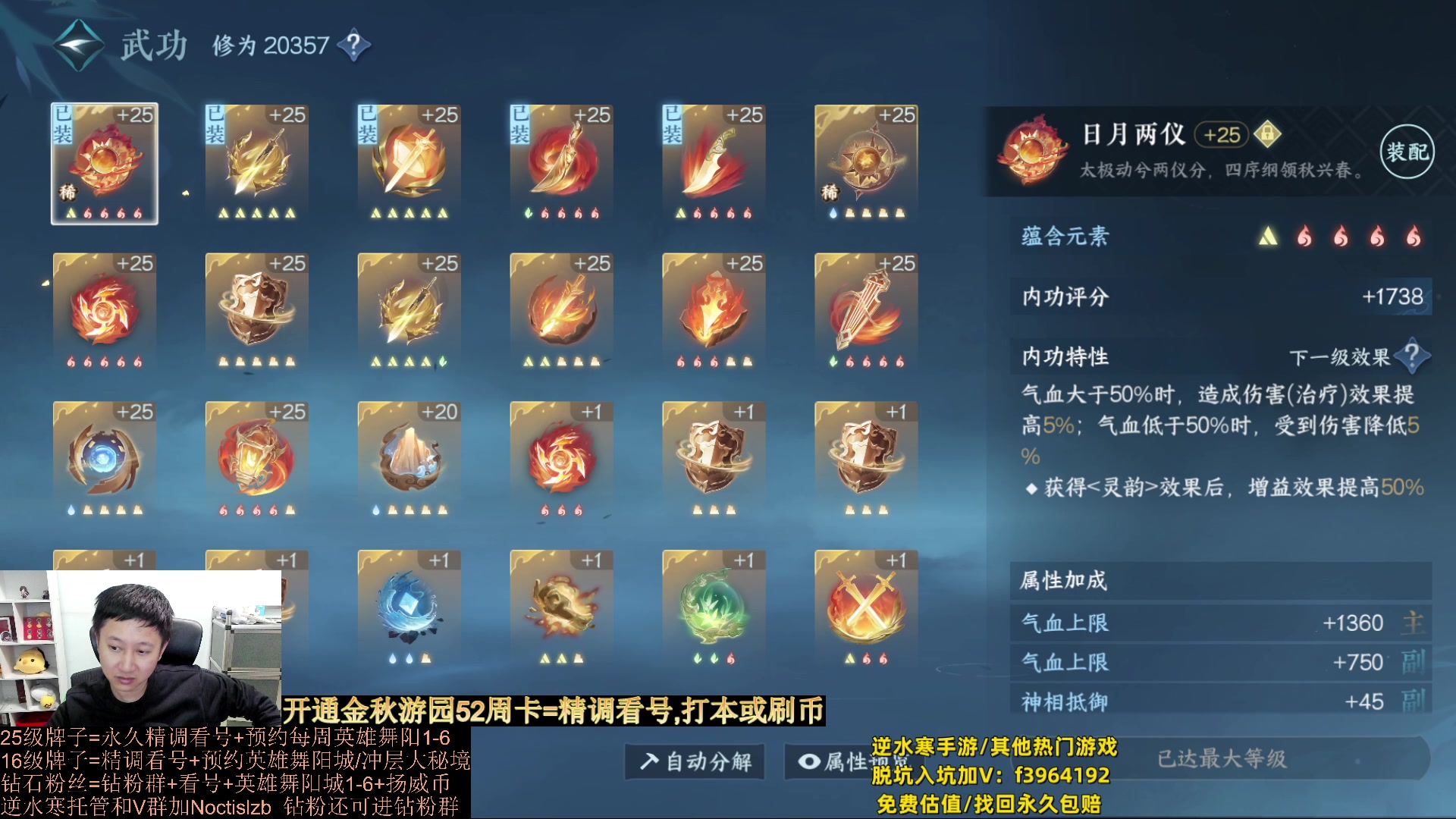 【2023-10-15 15点场】紫灵z：罗刹门：14-15号直播间比武大会活动