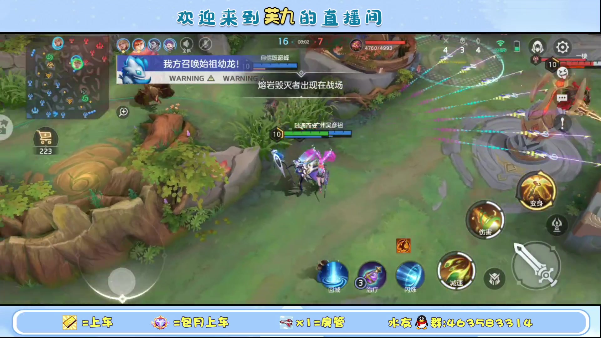 【2023-10-15 05点场】化羽丶芙九：新赛季 冲榜中