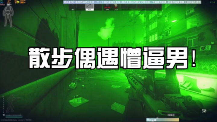 散步偶遇懵逼男！