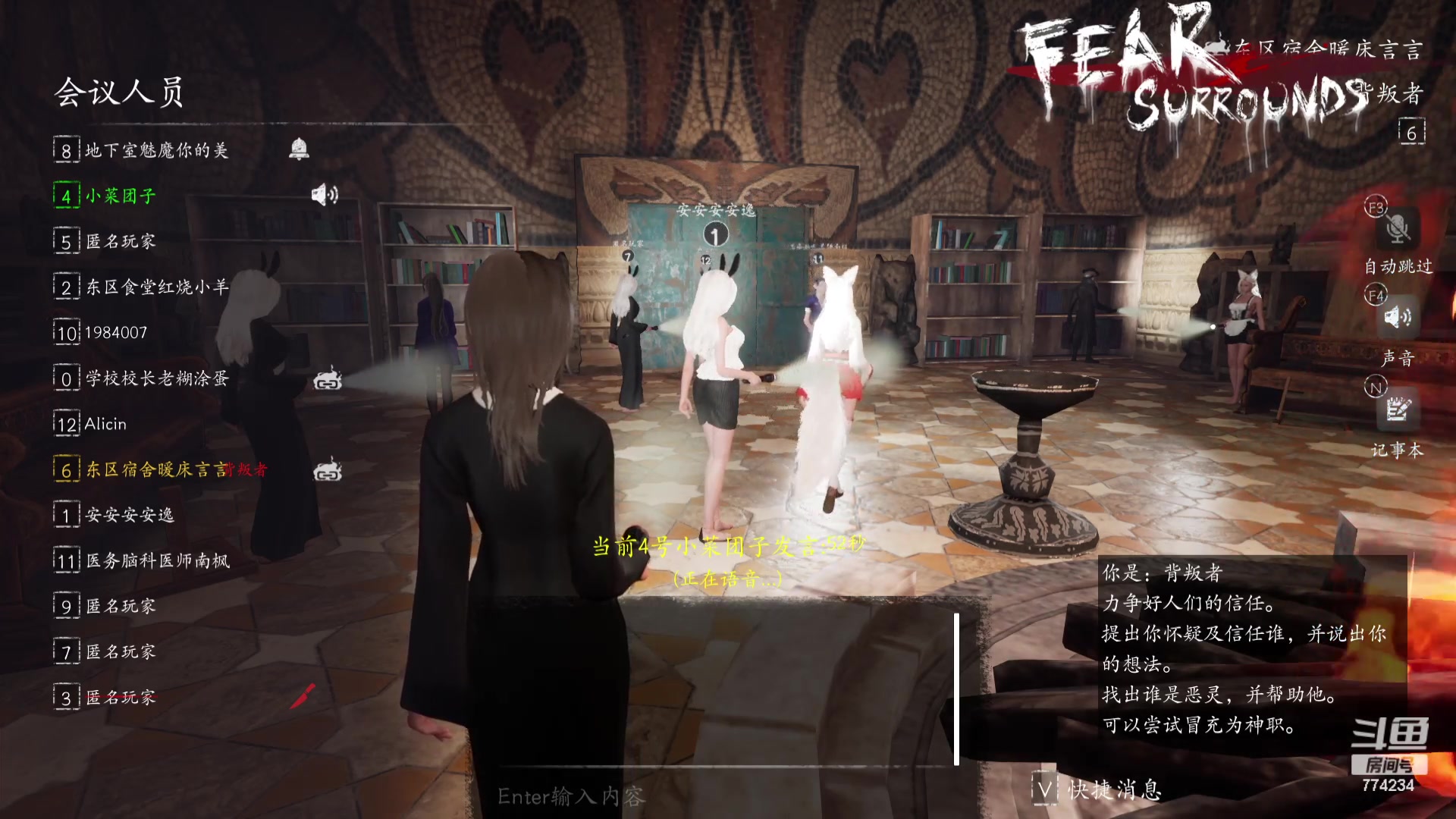 【2023-10-14 21点场】谎言言0V0:细节决定成败-稳中求胜.....