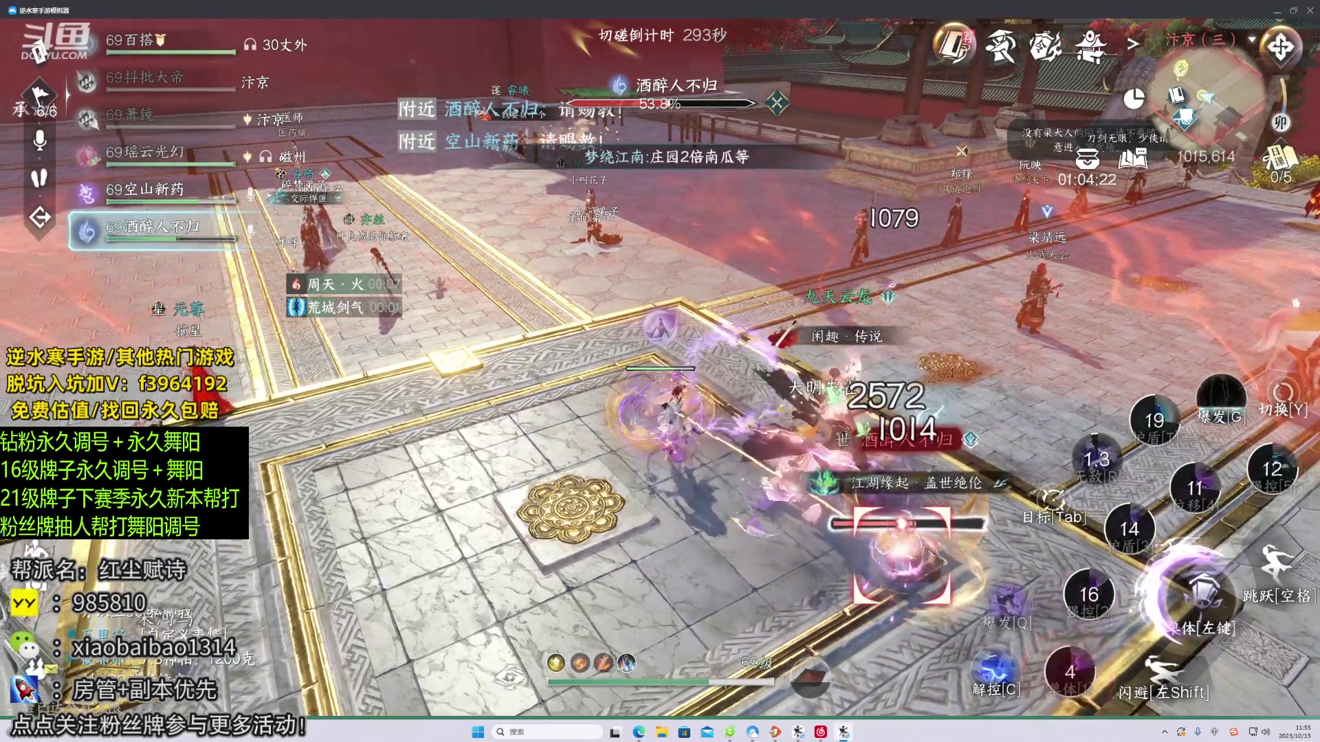 【2023-10-15 11点场】Mr白先森er：老白：准备一下66！