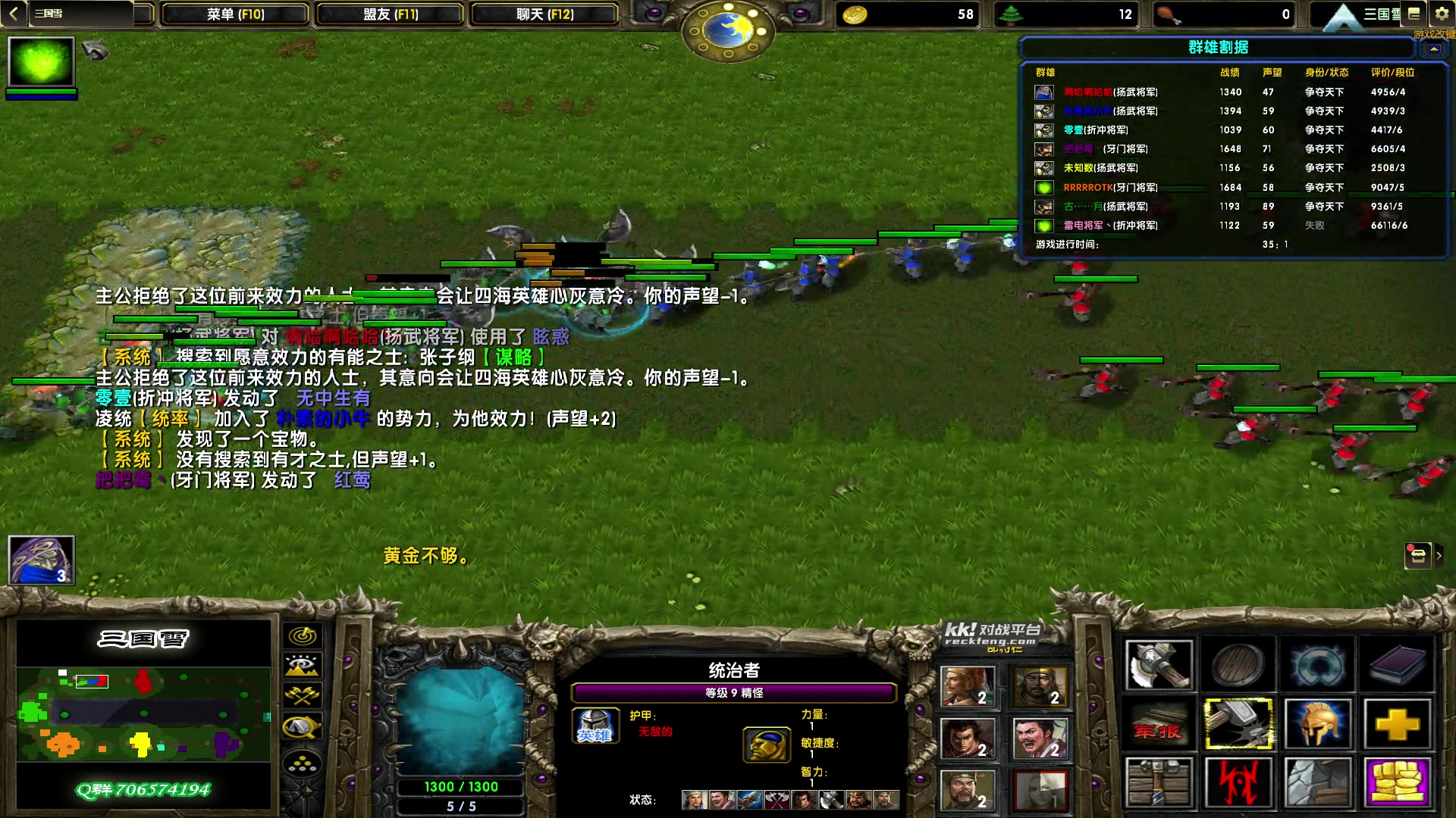 【2023-10-14 21点场】余贰人：新年快乐！ 97828