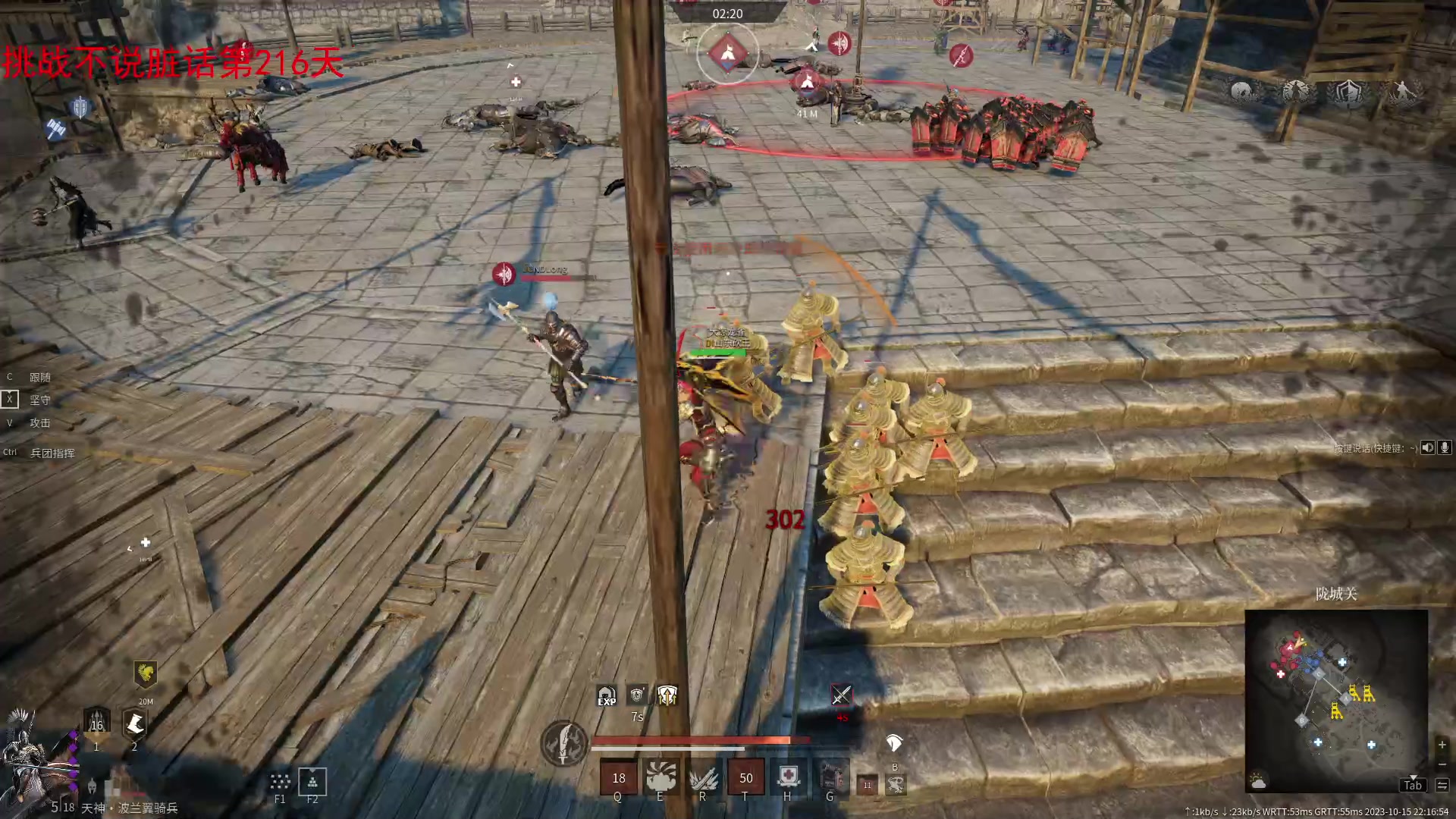 【2023-10-15 21点场】那路托丶：这游戏还有萌新莫得