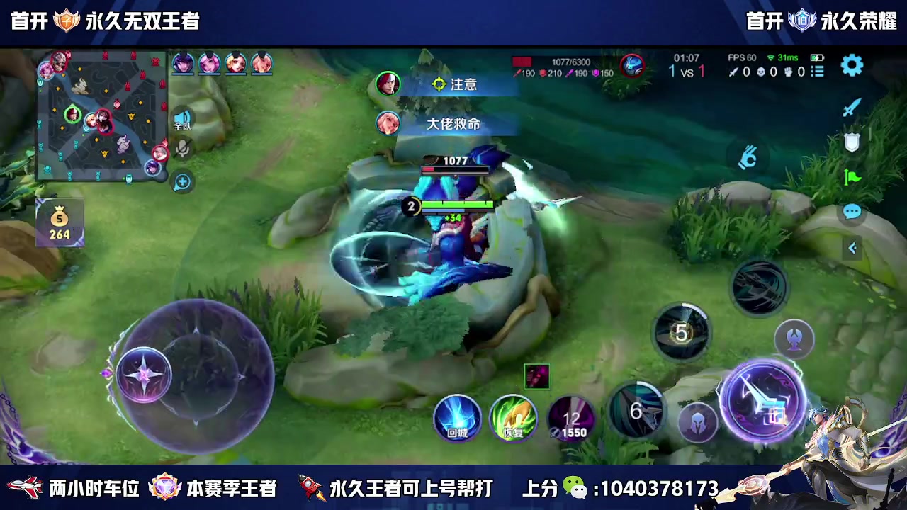 【2023-10-15 18点场】狗涯丶全能打野：无敌的我又无敌了 冲国服宫本