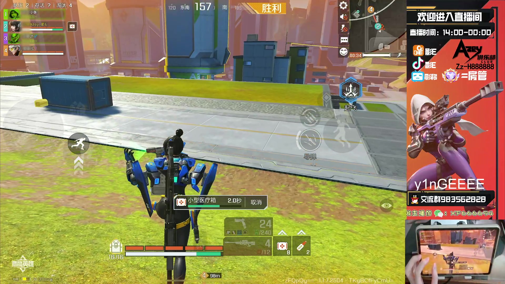 【2023-10-14 20点场】化羽影E：全服榜一车队【Azey战队】极致教学