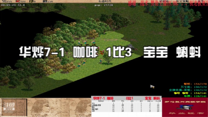 华烨7-1  咖啡  1比3   宝宝  蝌蚪