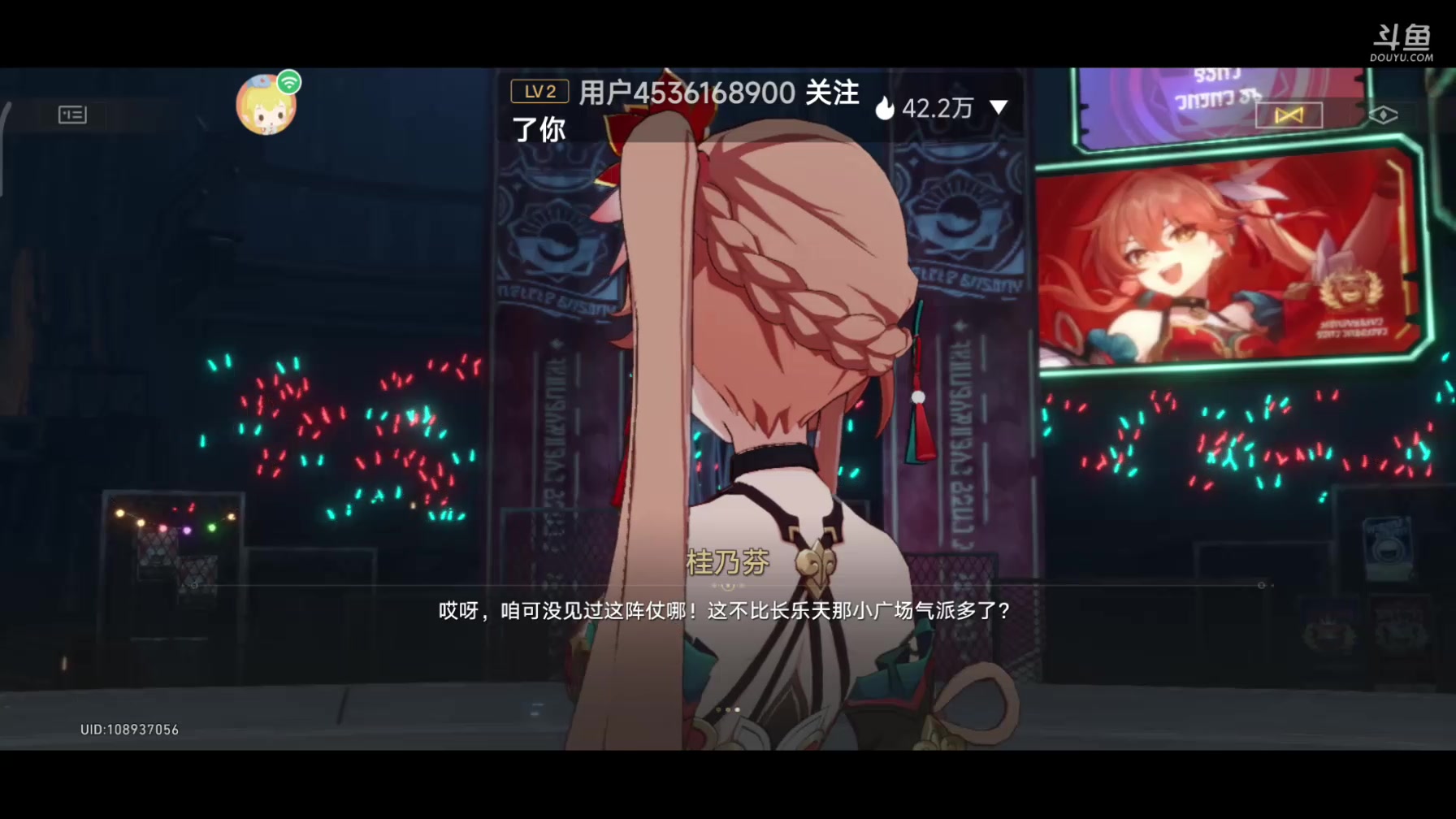 【2023-10-14 11点场】DY科神大大：1.4版本上号。看号调号规划，刷蝗灾图鉴