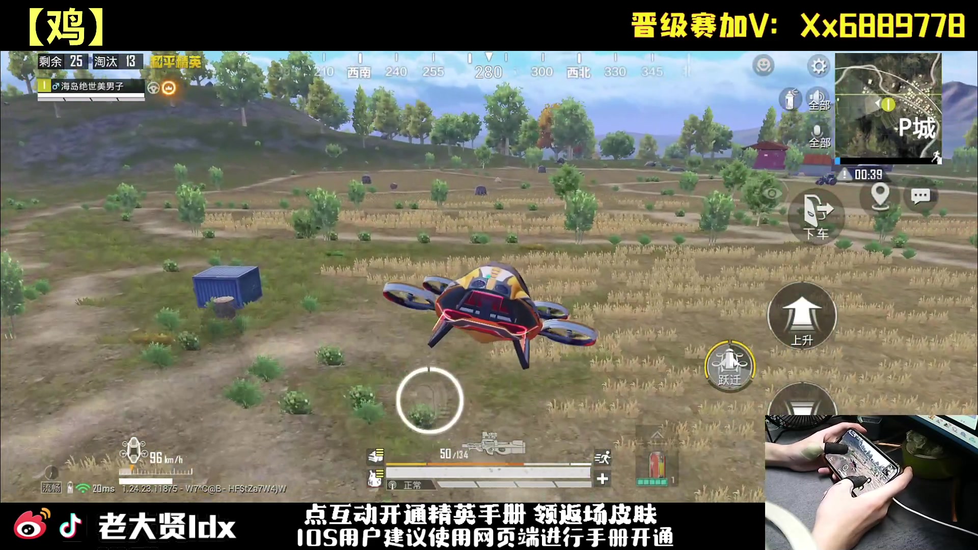 【2023-10-15 19点场】老大贤：皇冠1v4：一个人也要像一支军队