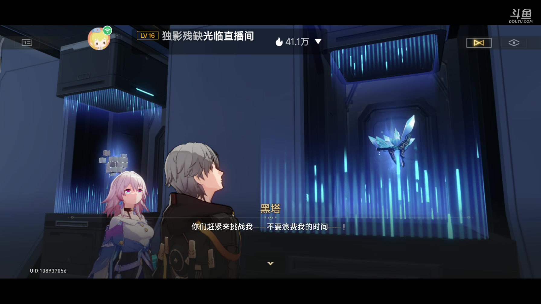 【2023-10-14 09点场】DY科神大大：1.4版本上号。看号调号规划，刷蝗灾图鉴