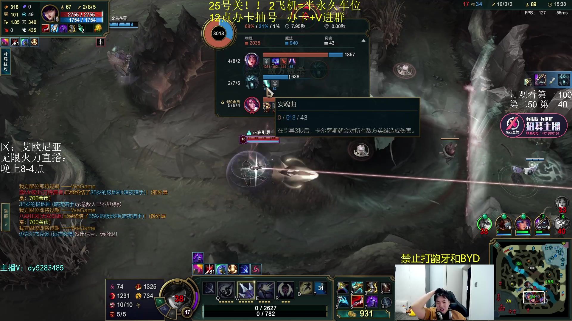 【2023-10-14 22点场】byd小阿超：无限火力450连胜王~电一通宵有车位！！