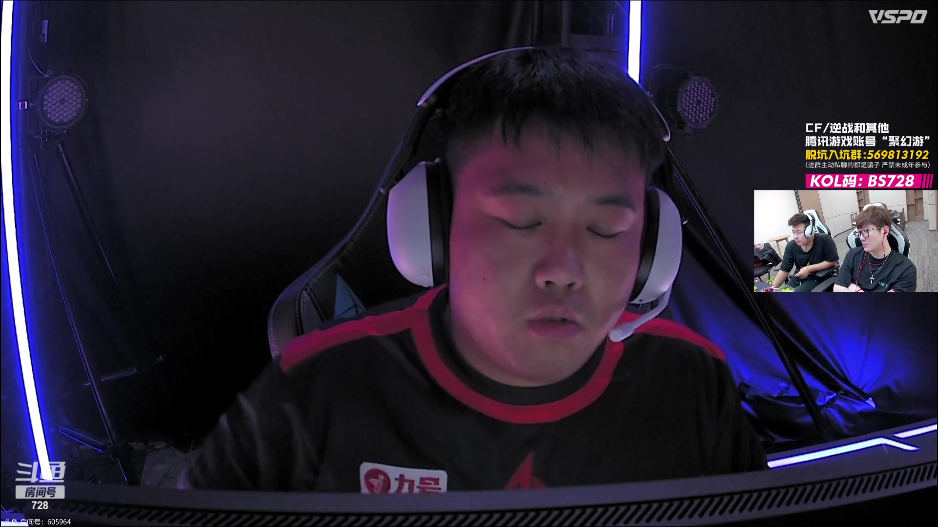 【2023-10-15 16点场】白鲨AyoM：CFS中国区名额赛加油！