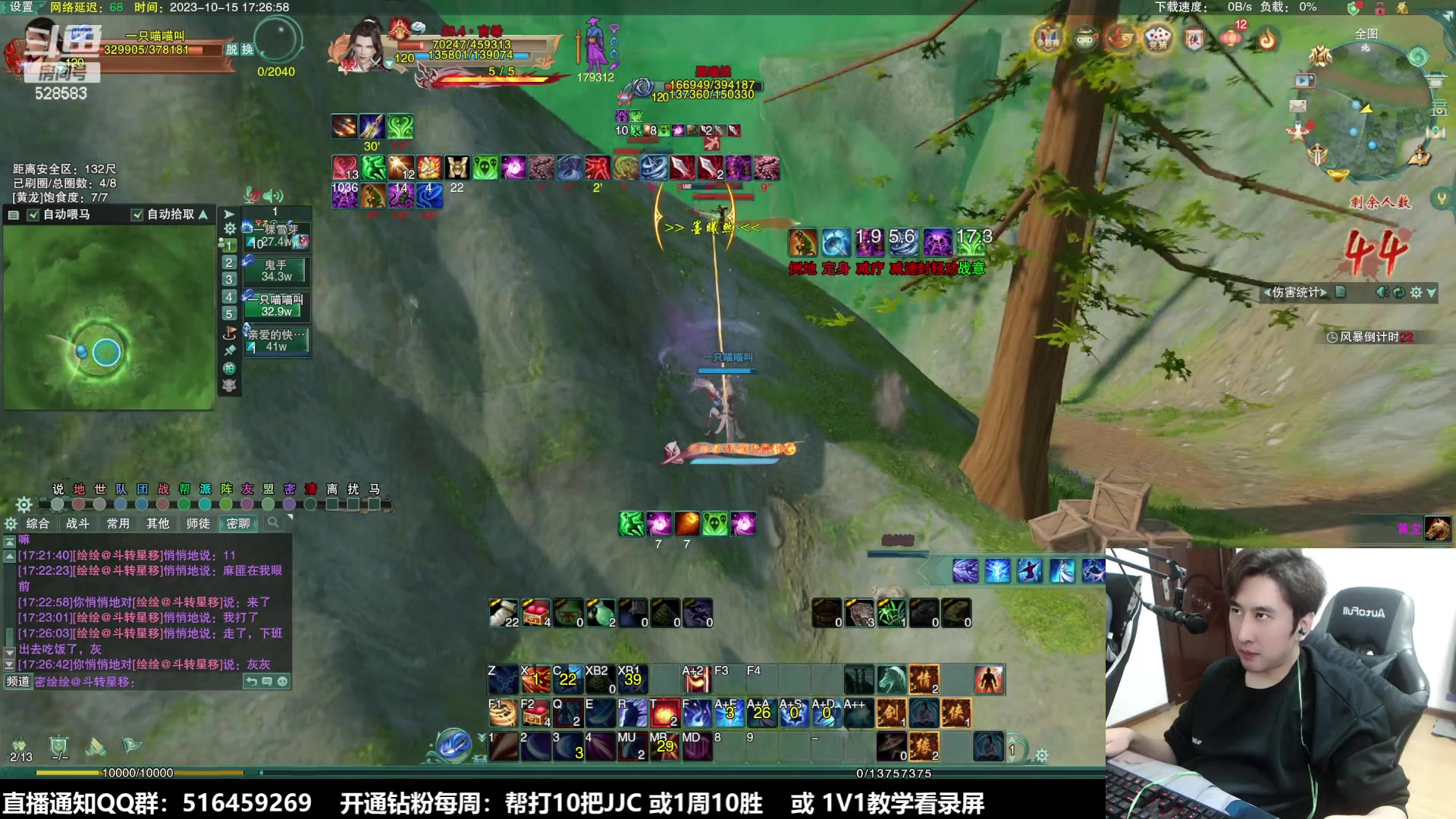 【2023-10-15 16点场】忆旧年丶：明唐唐3DPS组排冲2900