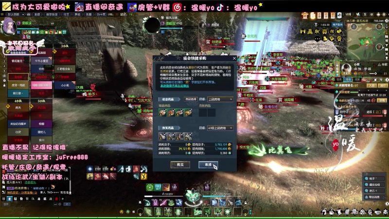 【2023-10-14 21点场】温暖yo：温暖yo❤️全能甜妹